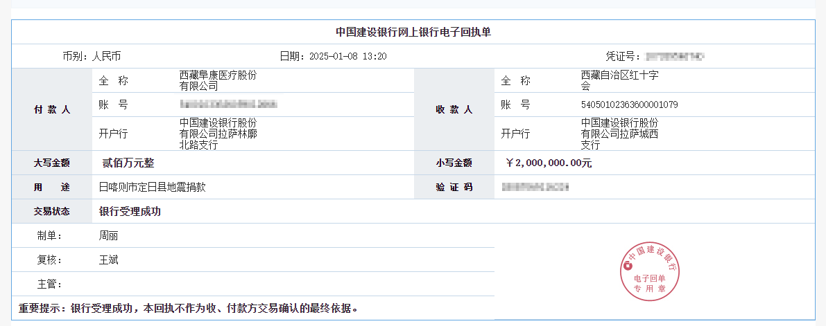 微信圖片_20250109175834.png 微信圖片_20250109175834.png