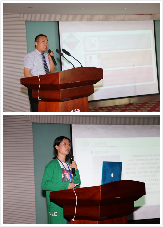 西藏阜康醫(yī)院 西藏阜康醫(yī)院