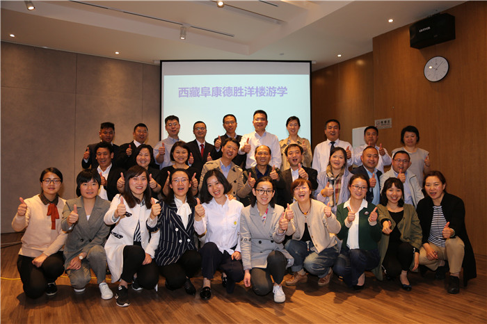 西藏阜康醫(yī)院 西藏阜康醫(yī)院